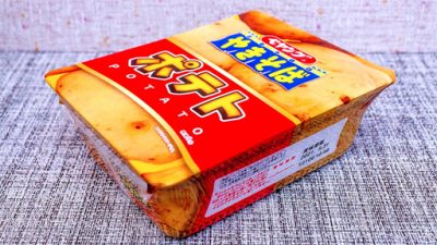 ペヤングの二面性を体感!?　相変わらずのブッ飛び路線～味の優等生までペヤングカップ焼そば3選の画像12