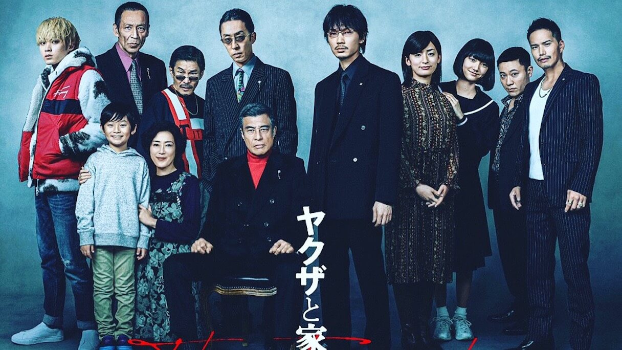 映画 ヤクザと家族 The Family が描く 現代ヤクザの現実 家族も差別される異常さを浮き彫りに 日刊サイゾー