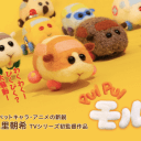 『PUI PUI モルカー』にSNSがザワザワ！　バンダイ『鬼滅』の次の金脈を早くも掘り当てた!?