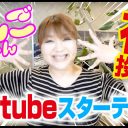 ついに賞味期限は終了？　テレビから消えたりんごちゃんの未来が意外に安泰な理由