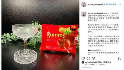 このアイスを食べないと2021年は過ごせない!?絶対食べたい!冬限定コンビニアイス5選の画像2