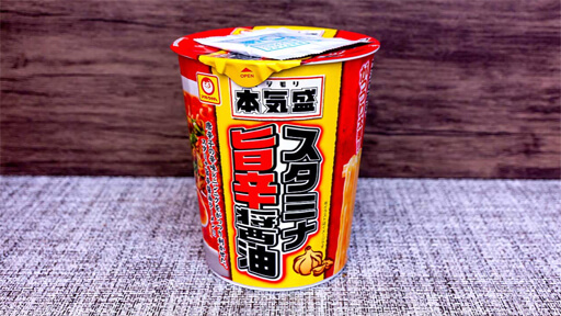 【確認中】あの「松屋」シュクメルリ鍋がカップ麺に！　ニンニクを美味しくいただくカップ麺3選の画像10