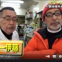 テリー伊藤を世間は本当に捉えきれているのか？ 伝説的テレビマンの狂気と情を掘り起こした『出禁の男』