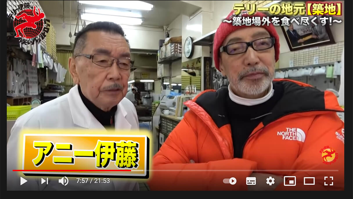 テリー伊藤を世間は本当に捉えきれているのか 伝説的テレビマンの狂気と情を掘り起こした 出禁の男 日刊サイゾー