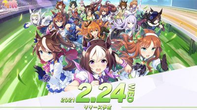 ウマ娘、事前登録期間が3年!? ついに配信日が決まったスマホゲームの流れを追うの画像1