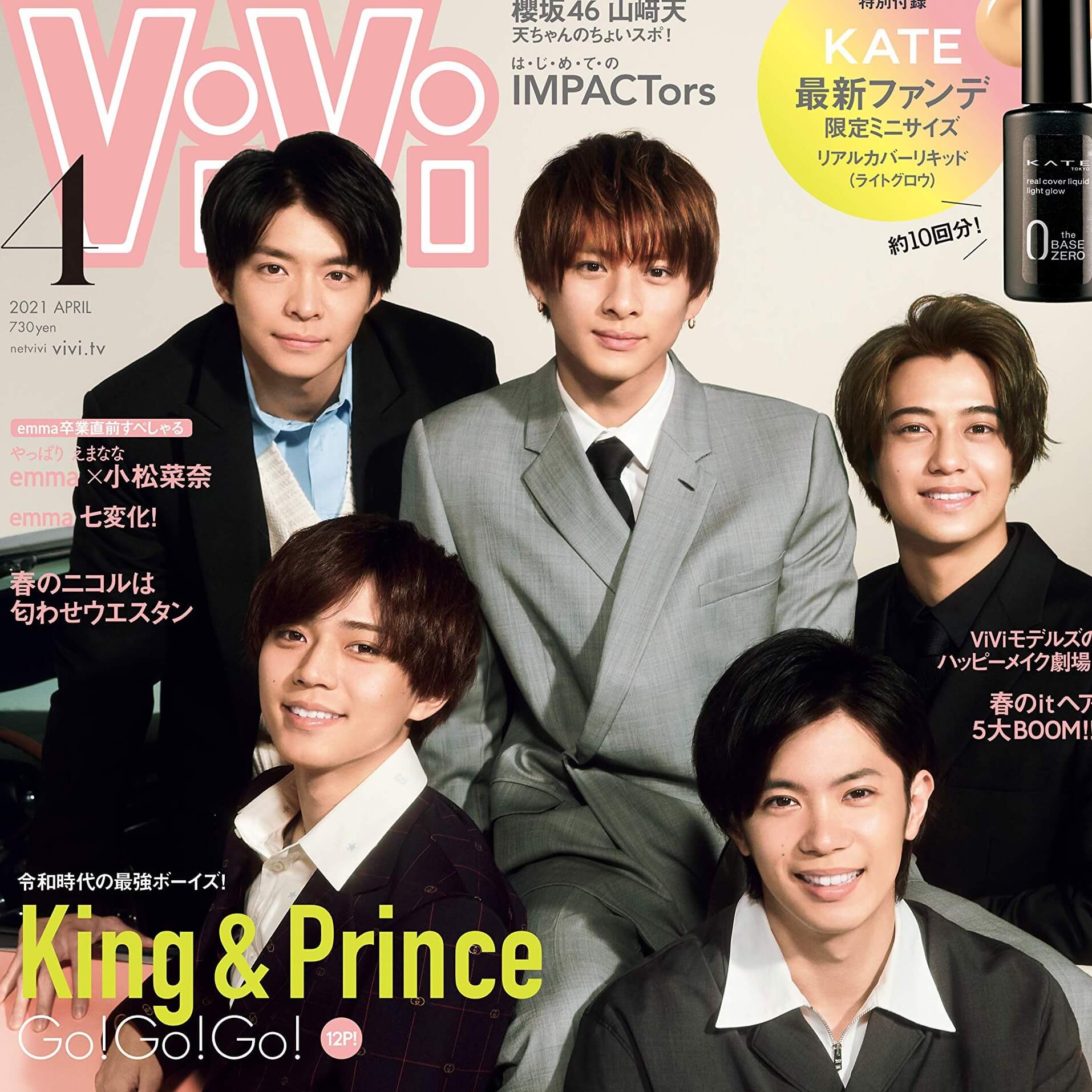 King Prince岩橋玄樹のルックスに変化 男らしくなった 近況報告も 復帰は一進一退か 日刊サイゾー King Prince岩橋玄樹のルックスに変化 男らしくなった 近況報告も 復帰は一進一退か 日刊サイゾー