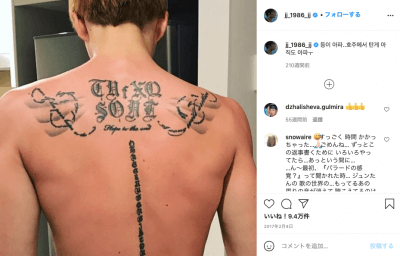 BTSジョングクのタトゥーにファンは賛否も…彫師の月収200万！ 韓国タトゥー文化の変遷を紐解くの画像4