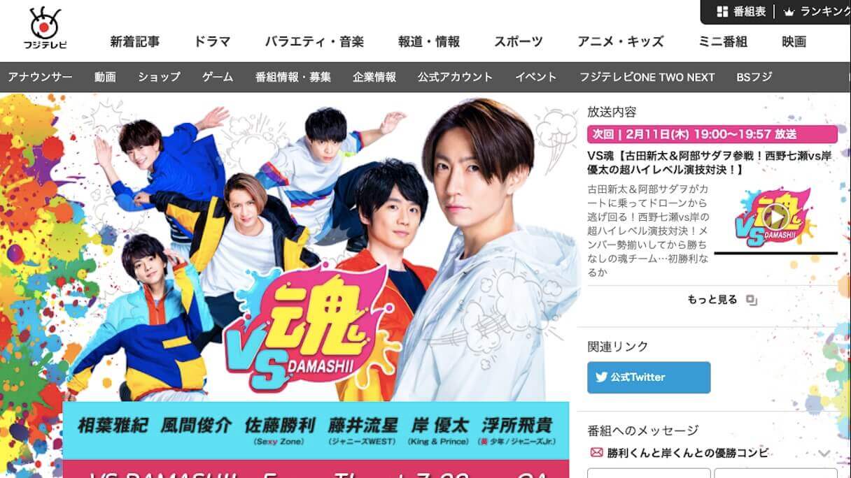 藤井流星 Vs魂 相葉雅紀への ポンコツいじり が波紋 ただの悪口 日刊サイゾー 藤井流星 Vs魂 相葉雅紀への ポンコツいじり が波紋 ただの悪口 日刊サイゾー
