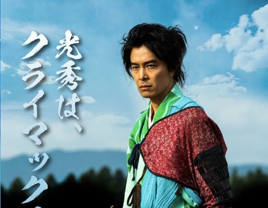 クリス・ヘプラーは光秀と血縁？ 明智の子孫のその後｜日刊サイゾー