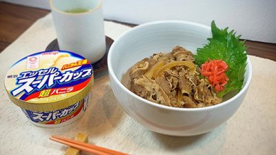 無料で牛丼を100倍楽しめるTikTok裏技グルメが熱い！ 思わず「その手があったか」な簡単アレンジの画像1