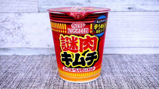 「ヒートテック」がどん兵衛に!?　まだまだ寒い冬に体を温めてくれる（かもしれない）カップ麺3選の画像10