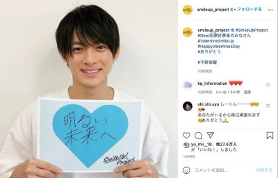 インスタ グラム 嵐 公式