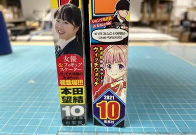 「週刊少年サンデー」休刊の一歩手前？ 突然の32ページ減に踏み切った台所事情の画像1