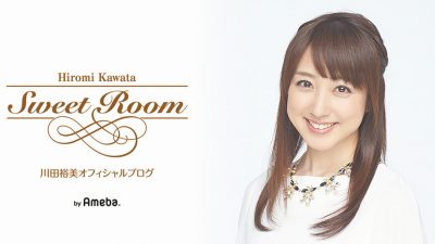 川田裕美アナ全国ネットレギュラーゼロに…コロナ禍でフリーアナに厳しい春到来かの画像1