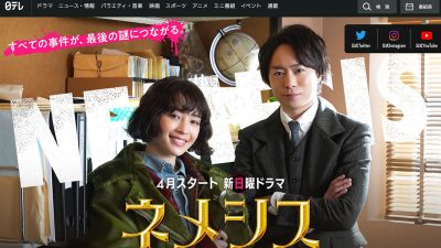 嵐早くも再集結か？ 櫻井翔と広瀬すずの4月ドラマが最速映画化でメンバー総ゲスト出演⁉の画像1