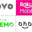 【最新版】「LINEMO」「ahamo」「povo」「楽天モバイル」結局どこがいちばんお得なの？