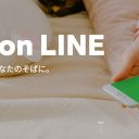 LINE、緊急時の連絡手段で利用率1位に！ しかし世代間では大きなギャップも