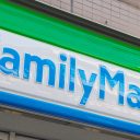 FamiPayの 新サービス「翌月払い」、いわゆる“ツケ払い”は地獄への入り口か？