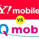 「Y!mobile」が急遽新料金プランを改訂！ 結局「UQ mobile」とどっちがお得なの？