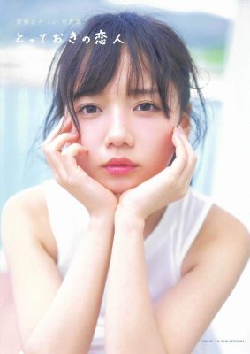 日向坂46・齊藤京子の恐ろしきバラエティ力！　爆笑問題・太田も魅了した「低音ボイス」の切れ味の画像1