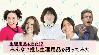 テレビで頻発される月経特集、発端はABEMAだった？「生理ブーム」がメディアを席巻する背景の画像1