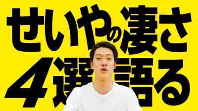 『アメトーーク！』仲良し芸人企画が成り立たなくなる日は近い──サンドウィッチマンが体現する男同士のケアの画像3