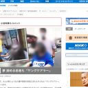 「働く上でなんの意味もない」と就活で否定する企業も……家族を介護する“ヤングケアラー”の孤独と本音