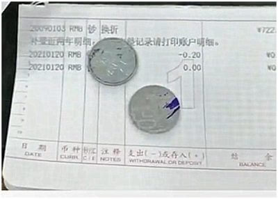 中国の銀行でトラブル頻発！　口座から預金消失に続き、ローン契約の改竄までの画像1