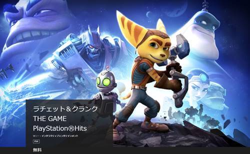 PS春のDL祭り!PS Plus加入不要で25,000円分以上のPS版ゲーム10本が無料配信の画像2