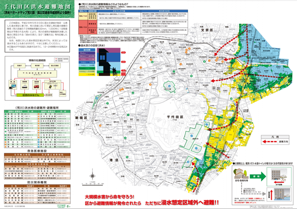 日本を代表するポップカルチャーの聖地秋葉原が再開発! さらに国を代表するエリアとなるのか?の画像19