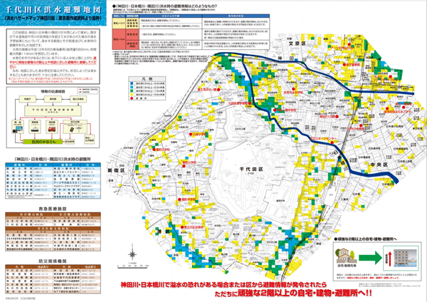 日本を代表するポップカルチャーの聖地秋葉原が再開発! さらに国を代表するエリアとなるのか?の画像20