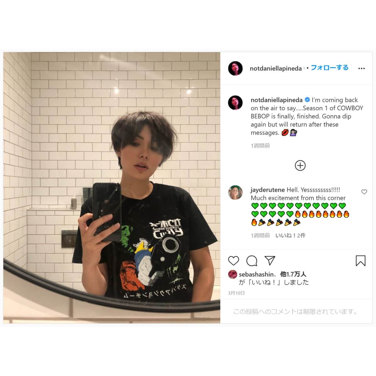 実写版 カウボーイビバップ 撮影終了 Netflixによる人気アニメ実写化は成功するか 日刊サイゾー