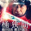 『ボクらの時代』市川海老蔵の独壇場!?　“MC力”発揮も…広瀬すずに“オジさん発言”連発