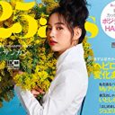 のん、ファッション誌での“美しさ”が話題！　地上波はダメでも舞台やCMで大活躍！