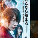 高橋一生、『るろうに剣心　最終章』出演にファン歓喜！　「再現力が高い！」「和装は色気増す」