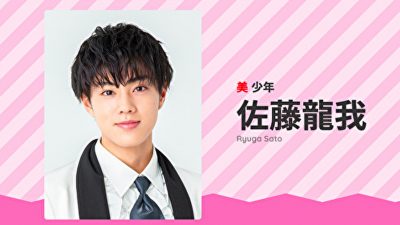 美 少年・佐藤龍我、早すぎる活動再開に他グループファンから不満の声もの画像1