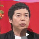 今田耕司「ダウンタウンは俺含めた3人組やと思ってた」過去を語る　” あの頃”のお笑い界にオードリー大喜び