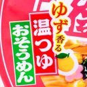 「日清のどん兵衛」はきつねや天ぷらだけじゃない！　変わり種カップそば3品