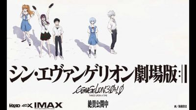 『エヴァ』興収60億円は通過点？ 超話題作の映画化発表で期待される東宝株の鬼滅超えの画像1