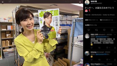 福原愛が裏で全面協力⁉ 『文春』が『セブン』とは真逆のスタンスだった裏事情の画像1