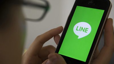 LINEの個人データ保存期間はどれくらい？ 「必要最小限の期間」という微妙な表記に不信感もの画像1