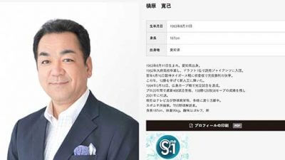 巨人人気OB、中畑＆槇原氏コロナウイルス感染の衝撃度の画像1