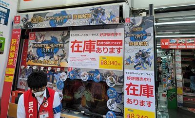 狩猟解禁!新作モンハンライズ発売当日でも店頭でパッケージは余裕で買えるの画像2