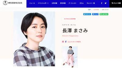 長澤まさみ『日本アカデミー賞』三賞受賞達成!ライバル視していたあの人気女優に大きな差が…の画像1