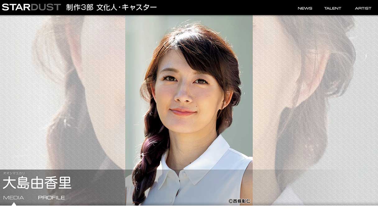 大島由香里の写真集が即重版も所属事務所の 週刊誌アレルギー が足かせに 日刊サイゾー