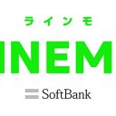 ソフトバンク、“新プラン利用意向”最下位！「LINEMO」開始直前にユーザー流出の危機！