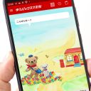 住所不明でも荷物が送れる「ゆうパックスマホ割」でも意外な落とし穴も…