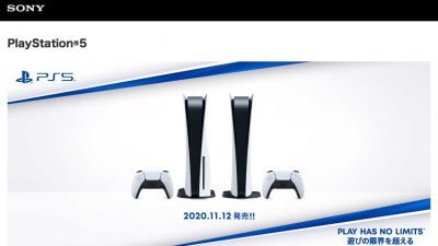 PS5の品薄は解消傾向も… お次は独占タイトルの少なさをどう挽回できるのか？の画像1