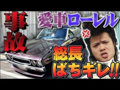 バッドボーイズ佐田総長系YouTubeが大人気　中高年ユーザーを掴むのはヤンキーコンテンツかの画像1