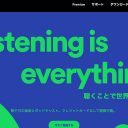 K-POPがSpotifyで聴けなくなる!? MAMAMOO、SEVENTEENらの楽曲「大量削除」の背景にあるプラットフォーム戦争